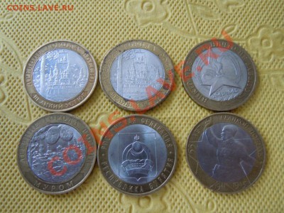 БИметал 6шт., Великий Устюг(ММД-СПМД), до 16.08.13 в 22.00 - DSCN2234.JPG