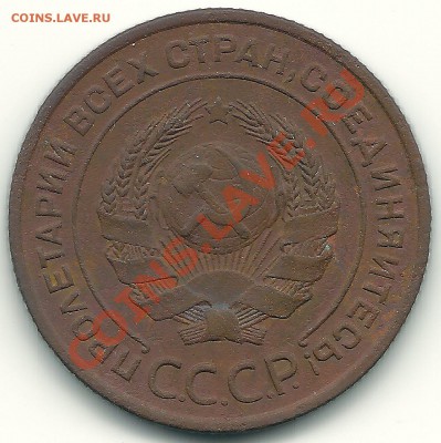 2 копейки 1924 года, АИФ №6 ???!!! - 2 копейки 1924 года, аверс Л.ст.шт.1.2 (с просечкой)