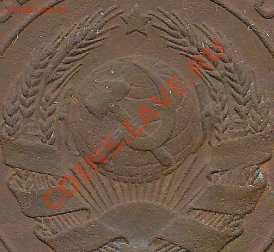 2 копейки 1924 года, АИФ №6 ???!!! - 2 копейки 1924 года, аверс Л.ст.шт.1.2 (с просечкой), фрагмент
