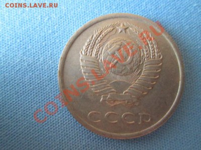 20 копеек 1981 вторые колосья без остей - IMG_0988.JPG