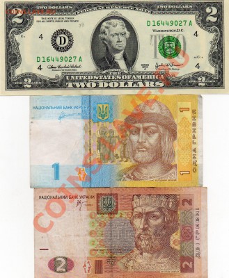 боны и иностранные монеты на дгр 2007-2008 (пополнение) - img704