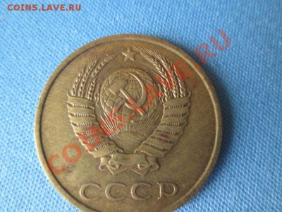 3 копейки 1989 № 219 по федорину - IMG_0989.JPG