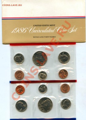 Годовые наборы США 1978 1979 1980 1981 1984 1985 1986 1987 - 1986.JPG
