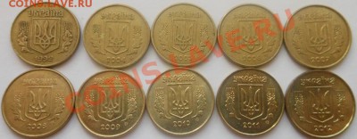 С рубля Монеты Украины(1гривня)! До 11.08.2013г! - DSCN2711