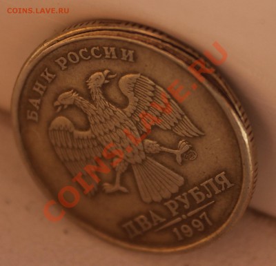 2 рубля 1997 год. Что за брак? - брак2