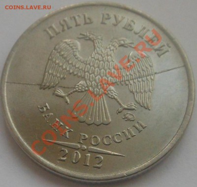 5р 2012г полный раскол! - DSCN2724
