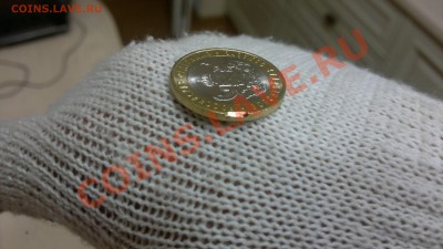 10 руб. Воронежская область UNC - БРАК !!! до 15.08.13 22.00 - Воронежская2