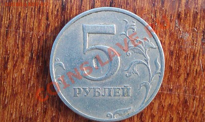 Рукоблуды и прочие повреждения монет вне мд - IMAG0683