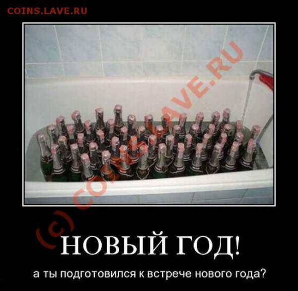 ПОЗДРАВЛЯЮ Всех С Наступающим 2010 ГОДОМ ))))))))) - НГ.JPG