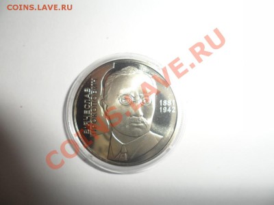 Юбилейка Украины Пруф    11 штук  16.08.2013 в 22.00 по МСК - 19.JPG