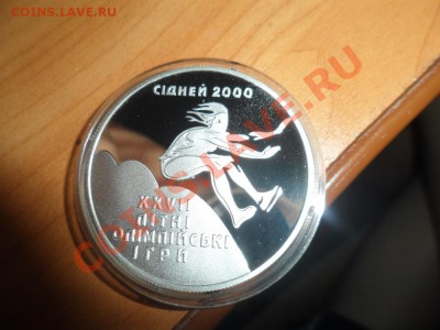 Юбилейка Украины Пруф 6 штук Серебро 16.08.2013 в 22.00 МСК - 4.JPG