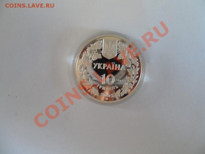 Юбилейка Украины Пруф 6 штук Серебро 16.08.2013 в 22.00 МСК - 16.JPG