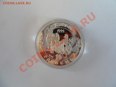 Юбилейка Украины Пруф 6 штук Серебро 16.08.2013 в 22.00 МСК - 13.JPG