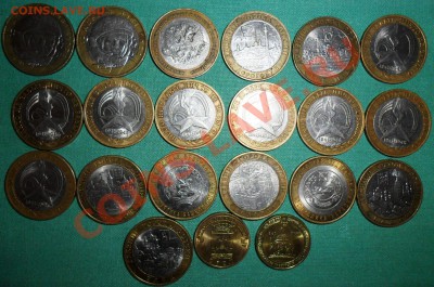 Юбилейка.Ассорти.21 шт.2001-2012гг. - SAM_5751