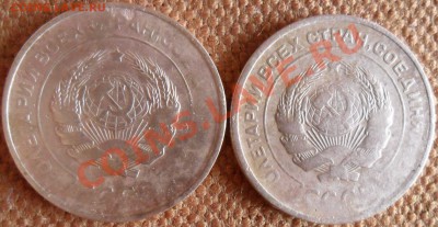 5 коп 1930г.2 шт."Близнецы".Непрочекан. - SAM_5771.JPG