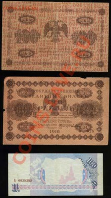 Показываем интересные браки бон - 1-4