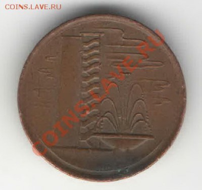 Юбилейные рубли СССР 1965-1987 года 9 штук - сингапур 1 цент 1981 года
