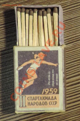 Папиросы-акцизы-1943-46 г " Томасян, К.Тютюнджянъ и Си до12 - 111 9084