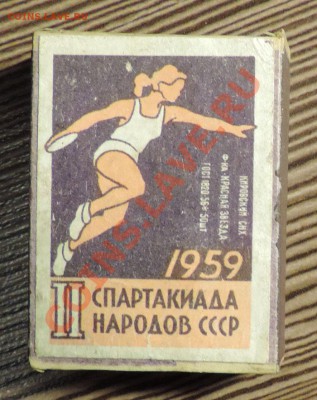 Папиросы-акцизы-1943-46 г " Томасян, К.Тютюнджянъ и Си до12 - 111 9083