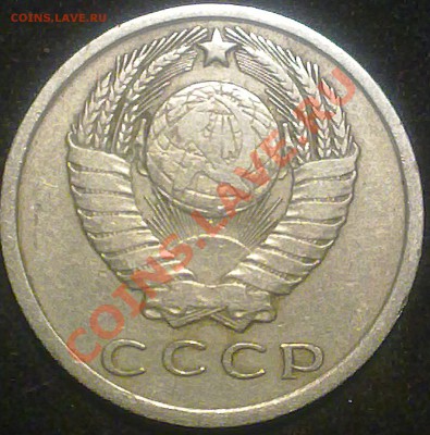 15 копеек ссср 1961 года. - 100820131707