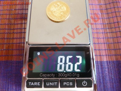 5 рублей 1898 и 10 рублей 1902 - P1010171.JPG
