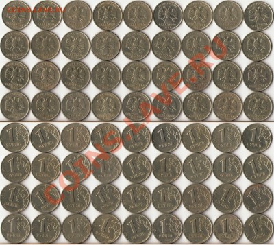 1999г.РУБЛИ ММД,СПМД 36 штук до 16 августа - 2