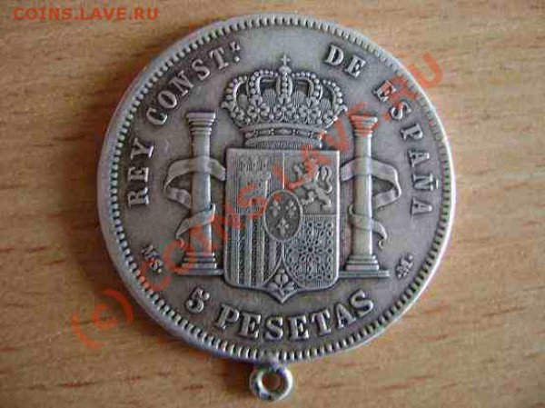 5 pesetas 1871 - 11