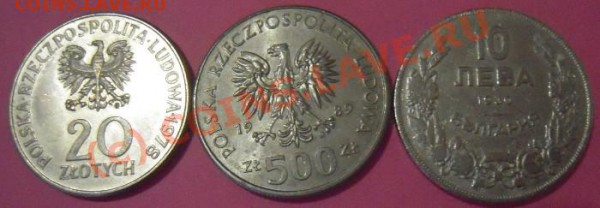 3 иностранные монеты - Изображение 257