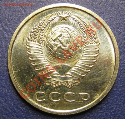 20 копеек 1967 г. (С блеском!) ____до 14 августа ___22-00___ - 13.2