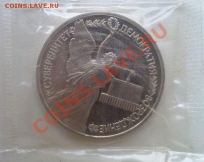 Встреча на Элбе, Суверенитет, Севастополь,Маньчжурия ФИКС - 1.JPG