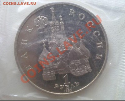 Встреча на Элбе, Суверенитет, Севастополь,Маньчжурия ФИКС - 2.JPG