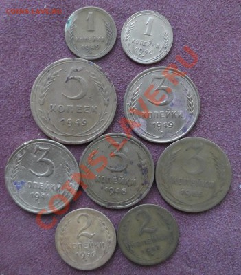 Ранние Советы.9монет - SAM_1272.JPG