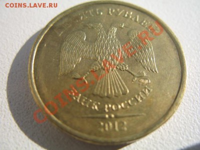 Варианты полных расколов на стальных 10 р. образца 2009 г. - IMG_2761
