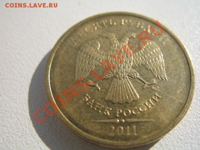 Варианты полных расколов на стальных 10 р. образца 2009 г. - IMG_2763