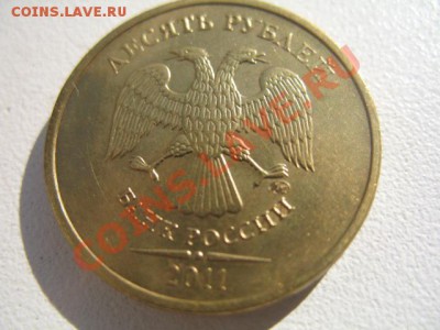 Варианты полных расколов на стальных 10 р. образца 2009 г. - IMG_2766