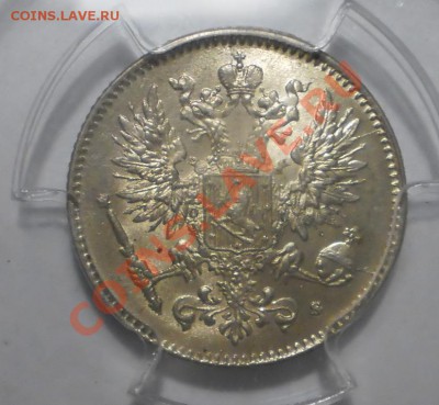 50 пенни 1916 г. PCGS MS66 до 14.08 в 22:00 Москвы - P1012245.JPG