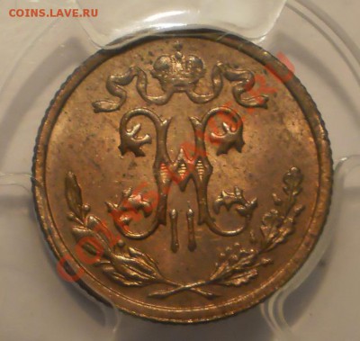 2 коп. 1897 г. PCGS MS63 RB c 200 руб!до 14.08 в 22:00 МСК - P1012228.JPG