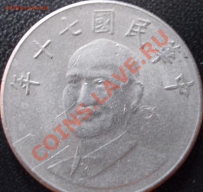 Какой год? - DSCN0016.JPG