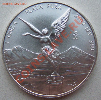 Мексиканский Либертад до 14.08.2013 г. в 20:00 МСК - Либертад.JPG