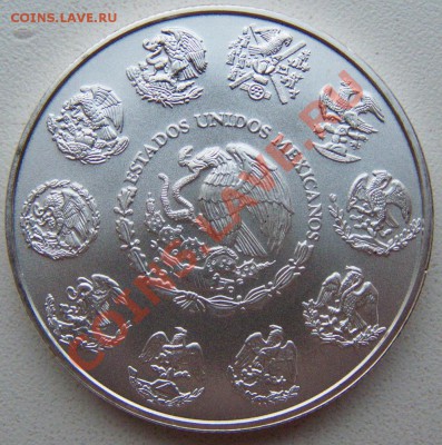 Мексиканский Либертад до 14.08.2013 г. в 20:00 МСК - Либертад..JPG