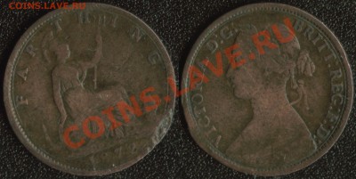 Великобритания фартинг 1872 до 22:00мск 16.08.13 - Великобритания фартинг 1872