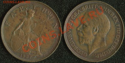 Великобритания фартинг 1927 до 22:00мск 16.08.13 - Великобритания фартинг 1927