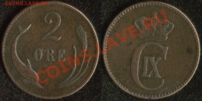 Старая Дания 2 оре 1875 до 22:00мск 16.08.13 - Дания 2 оре 1875