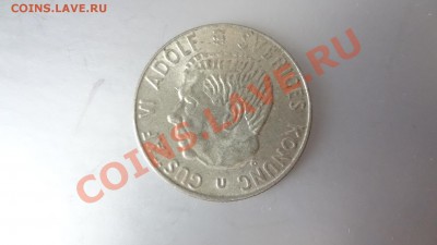 Ag! Швеция Крона 1967г До 13.08.13г 22.30мск - DSC06260.JPG
