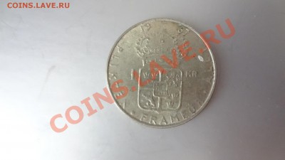 Ag! Швеция Крона 1967г До 13.08.13г 22.30мск - DSC06261.JPG