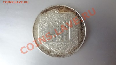 Ag! 200 Злот 30-Лет ПНР 1975г. До 13.08.13г 22.30мск - DSC06264.JPG