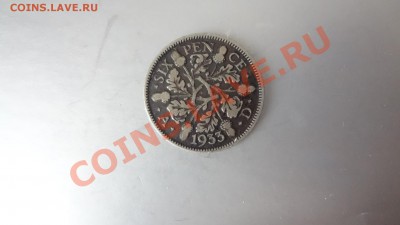 Ag! Британия 6 Пенсов 1933г До 13.08.13г 22.30мск - DSC06275.JPG