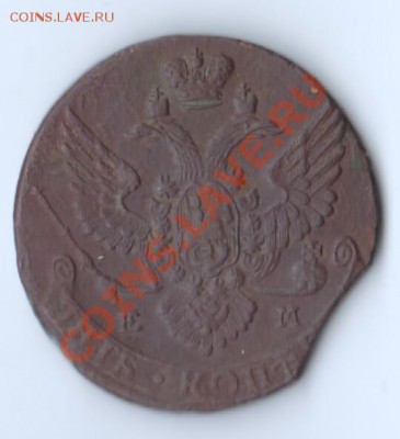 1899г. 1 руб. Николай II. ФЗ. VF+ до 12.08.13 в 22.00 МСК - 43657888