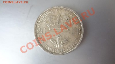Ag! Бельгия 20 Франков 1935г  До 13.08.13г 22.30мск - DSC06280.JPG
