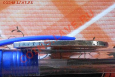 рубль 1807г. с реставрацией отверстия  до 15.08.2013 - DSCN1404.JPG